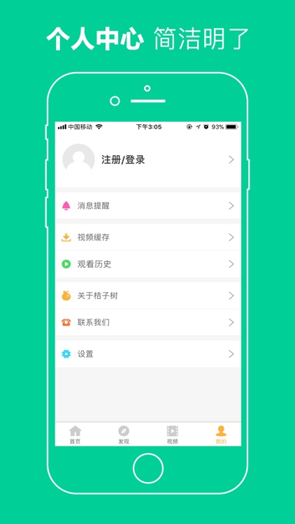 桔子树艺术教育