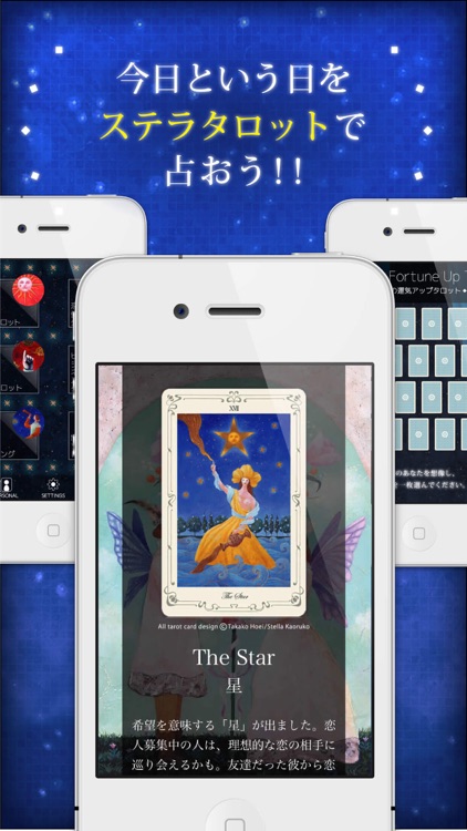 FortuneUp Tarot