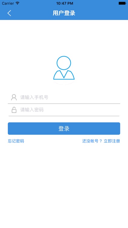 养老用户APP