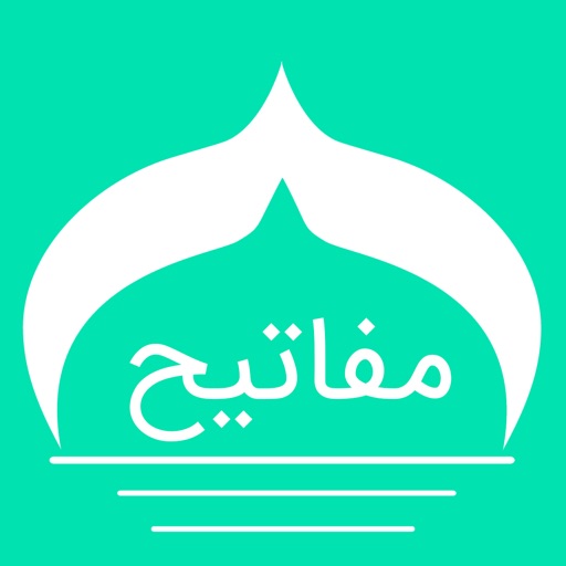 مفاتيح الجنانMafatih Al-Jinanگنجينه دعاهاي فارسي