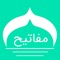 بسم الله الرّحمن الرّحيم