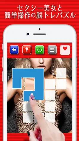 Game screenshot ベロリンチョ!! mod apk