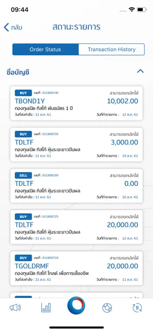 TISCO My Funds iPhone screenshot 2