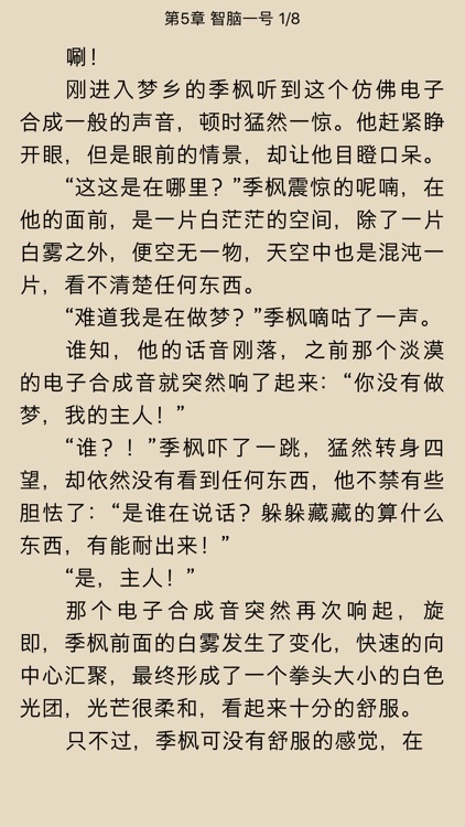热门小说大全(海量/每天更新)