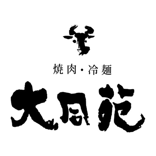 大同苑（ダイドウエン）