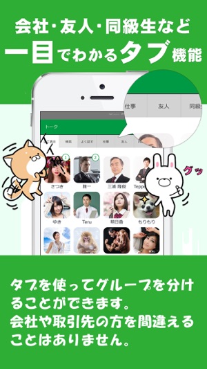 SIPL（シプル） シンプル・簡単メッセージアプリ(圖4)-速報App