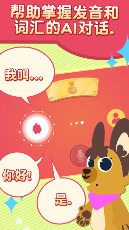 开豆英语 screenshot-3