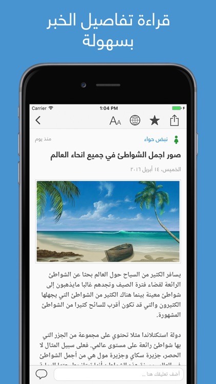 نبض Nabd - اخبار العالم ، عاجل
