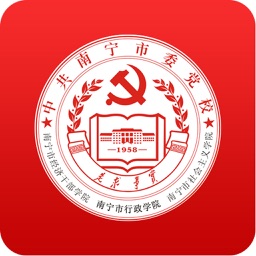 中共南宁市委党校