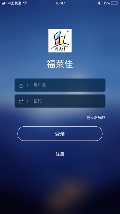 福莱佳-智慧生活
