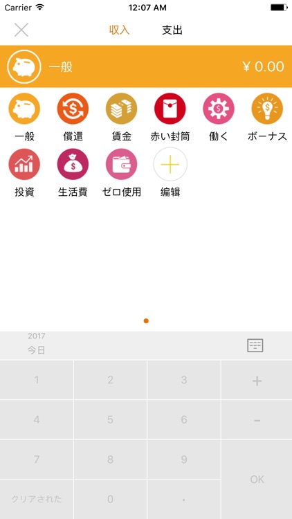 北京赛车PK10专业版-生活账本
