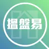 Similar 港置工商舖 搵盤易 Apps