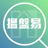 港置工商舖 搵盤易 App Delete