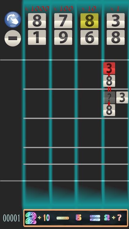 ArithmeticSubtract screenshot-3