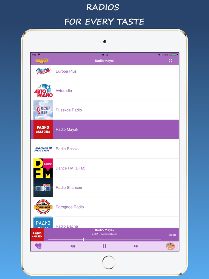 Radio Russia - Радио Россия