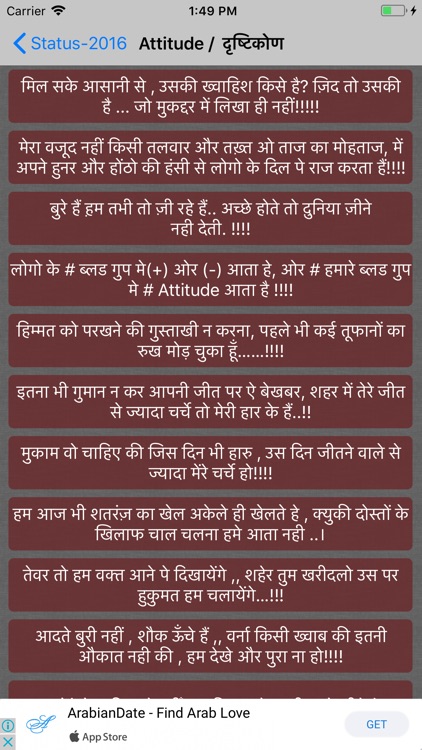 My Social Status screenshot-3