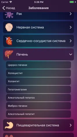 Game screenshot Не пью! hack