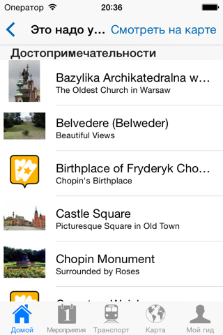 Warsaw Travel Guide Offline screenshot 4