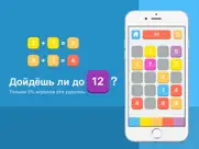 Дюжина айпад изображения 1