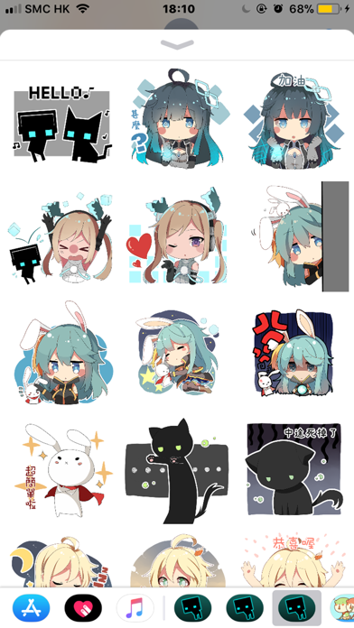 Dynamix Sticker(繁體中文)のおすすめ画像1