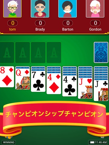 Solitaire #のおすすめ画像6