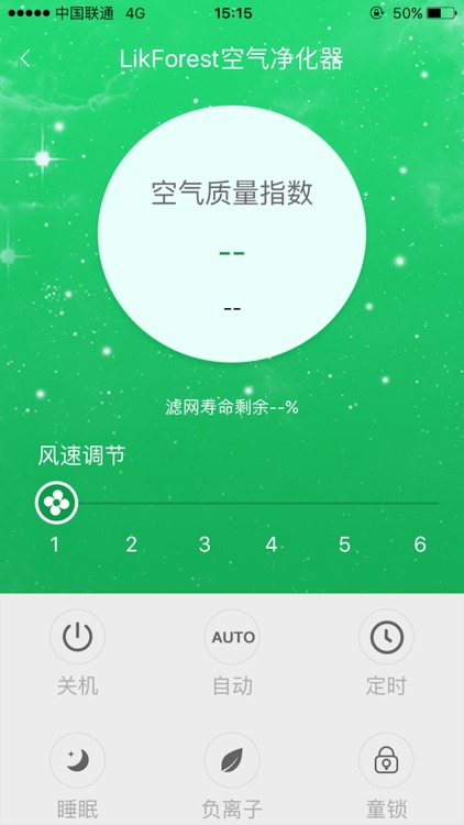 福里斯特 screenshot-3