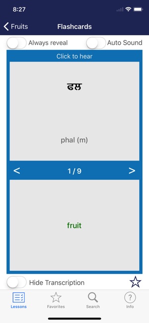 Learn Punjabi(圖4)-速報App