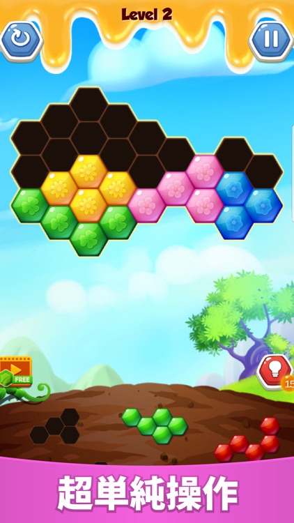 クミクミ！パスルゲーム（くまモン版）