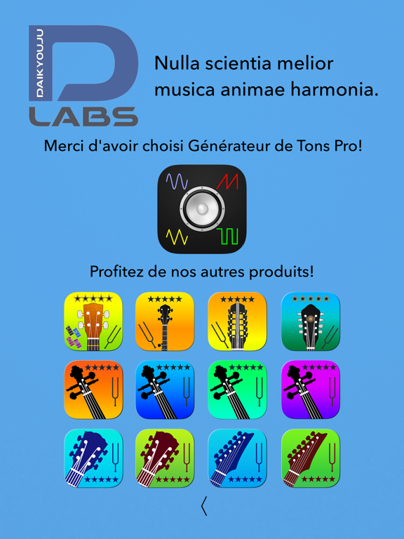 Screenshot #5 pour Tone Generator Professional