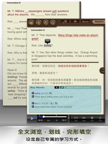 大家说英语通用版 screenshot 3