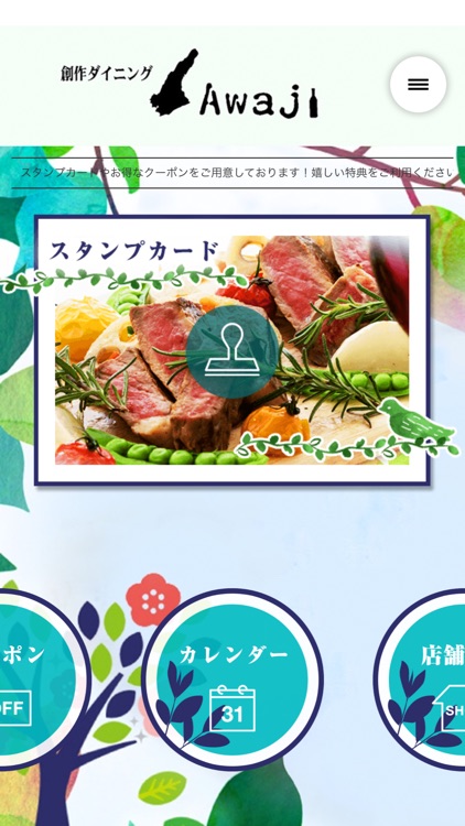 創作ダイニングAwaji（アワジ）