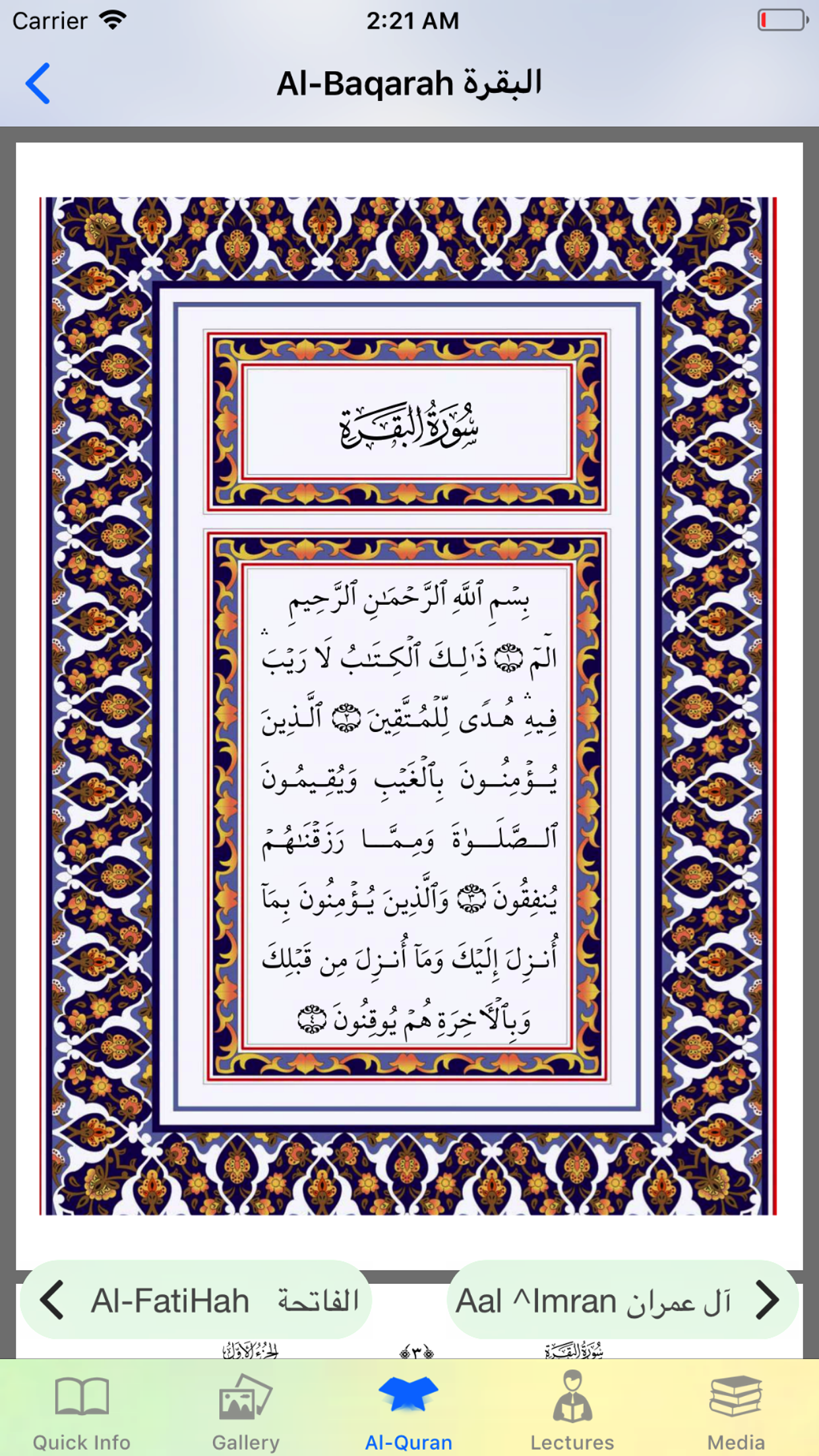 Islam Alsunna