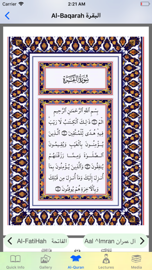 Islam Alsunna(圖3)-速報App