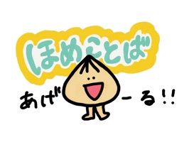 tamanegi kun praises you and your friends