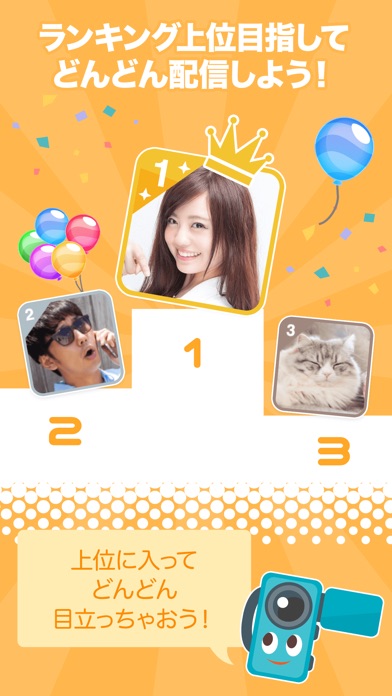 ふわっちLIVE(配信用)のスクリーンショット4 ふわっちLIVE(配信用)のスクリーンショット4