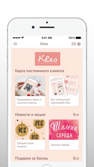 Kleo(圖2)-速報App