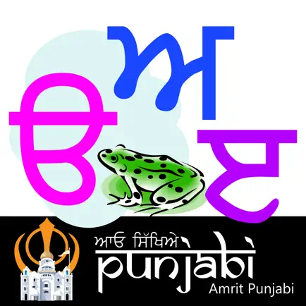 Punjabi Alphabet Amrit Punjabi Читы