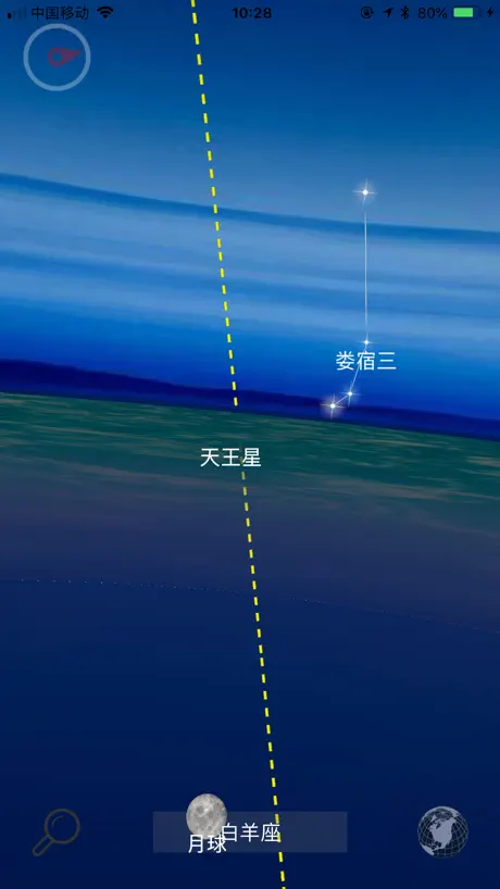 星图 - 探索星空奥秘