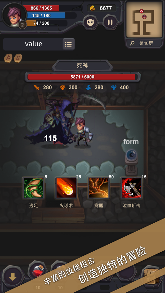 #4. 单词城堡 (iOS) 由: 勤武 翁