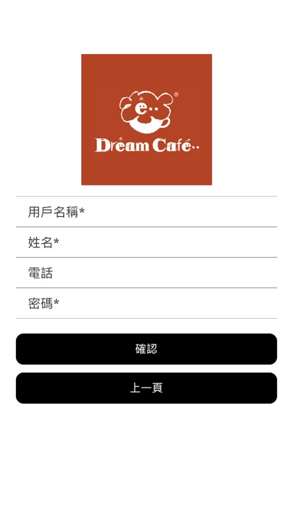 旺角 Dream Cafe