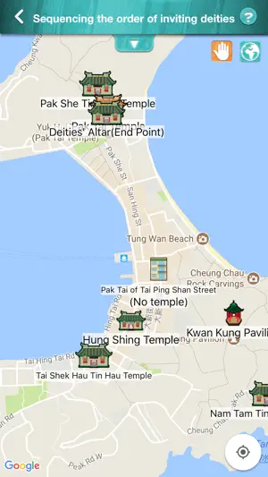 History Trip Go Easy screenshot 2