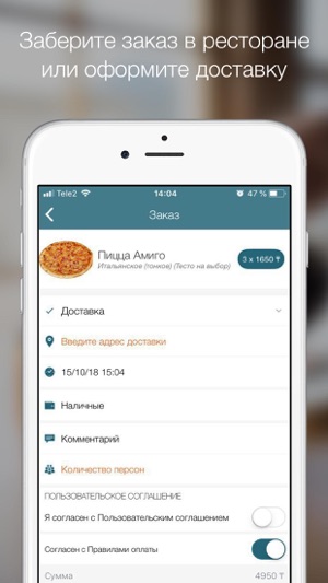 Party Pizza(圖3)-速報App
