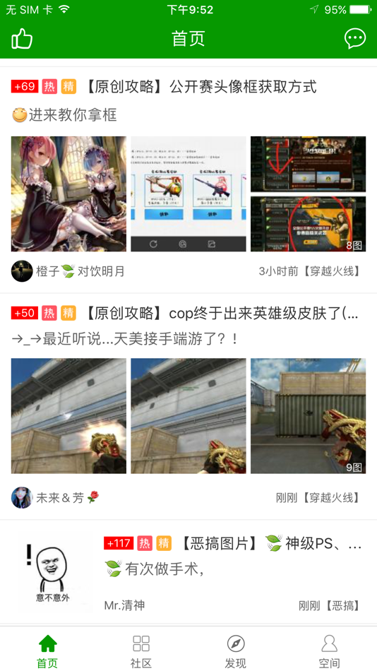 #1. 葫芦侠-游戏社区 (iOS) Podle: 广州侠聚网络科技有限公司