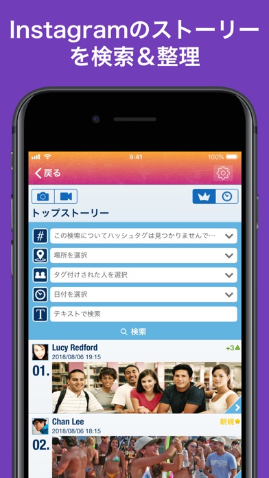 MyTopFans Pro for IG screenshot1