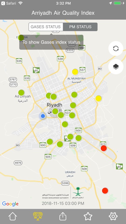 جودة هواء الرياض screenshot-7