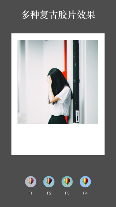 FilmShot - 胶片复古相机 screenshot