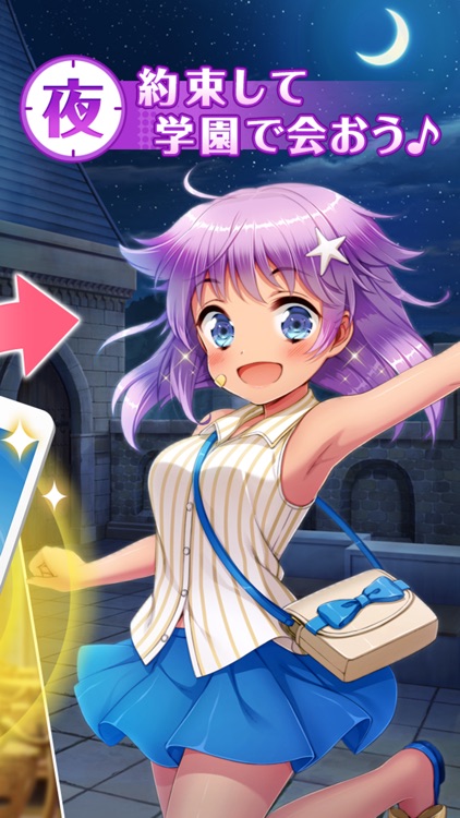 グリモア~私立グリモワール魔法学園~ screenshot-3