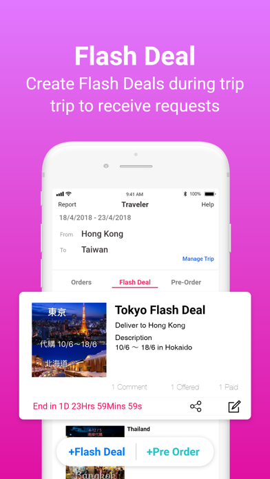 Fetch購物旅友 - 全球購物App screenshot 4