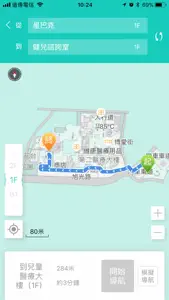 彰基室內導航 screenshot #4 for iPhone