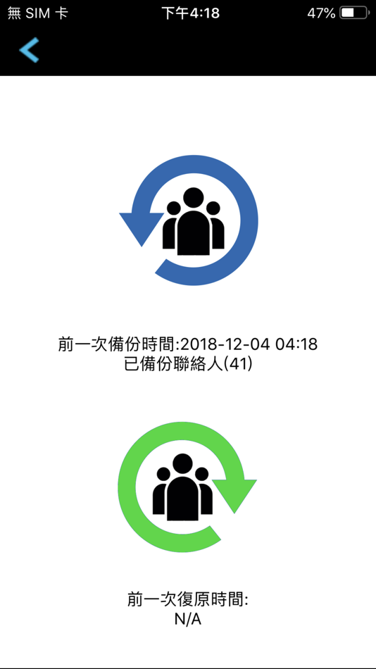 #3. WIFI-ShareDisk (iOS) 由: CHEN HUNG CHIN
